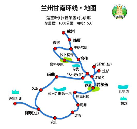 甘肃境内自驾游最佳路线图_甘肃省内自驾游路线