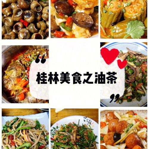 桂林美食排名_桂林美食排行榜前十