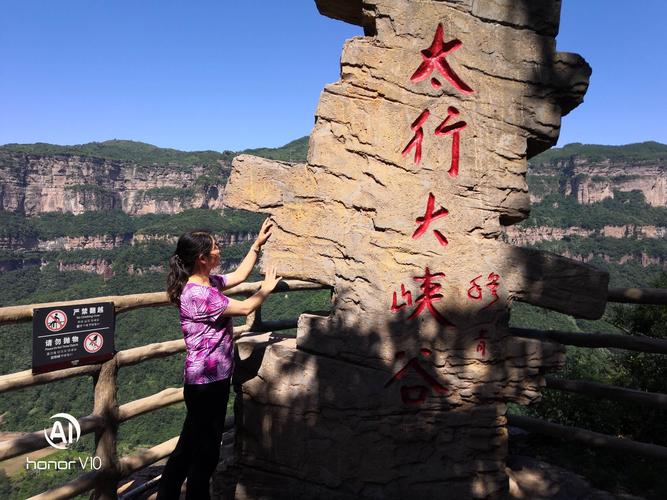 太行山最美的自驾路线_太行山最美的自驾路线王相岩