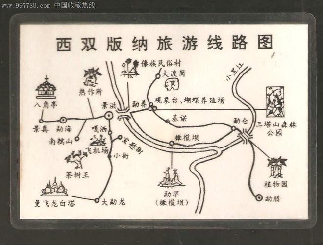 西双版纳旅游攻略自由行路线_西双版纳旅游攻略自由行路线推荐自驾