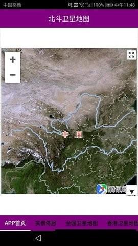 中国卫星地图2021年高清最新版_中国卫星地图2020年高清最新版