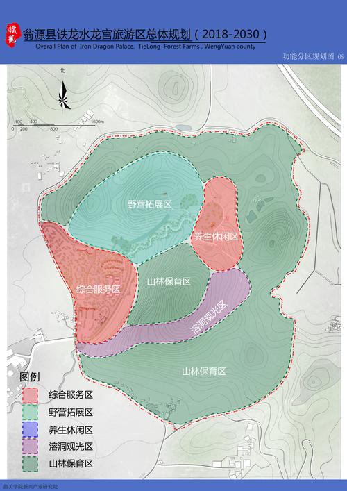 旅游景区总体规划内容_景区旅游发展总体规划