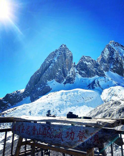 云南丽江玉龙雪山视频_丽江玉龙雪山视频拍摄