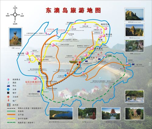 珠海东澳岛地图-珠海东澳岛地图全图